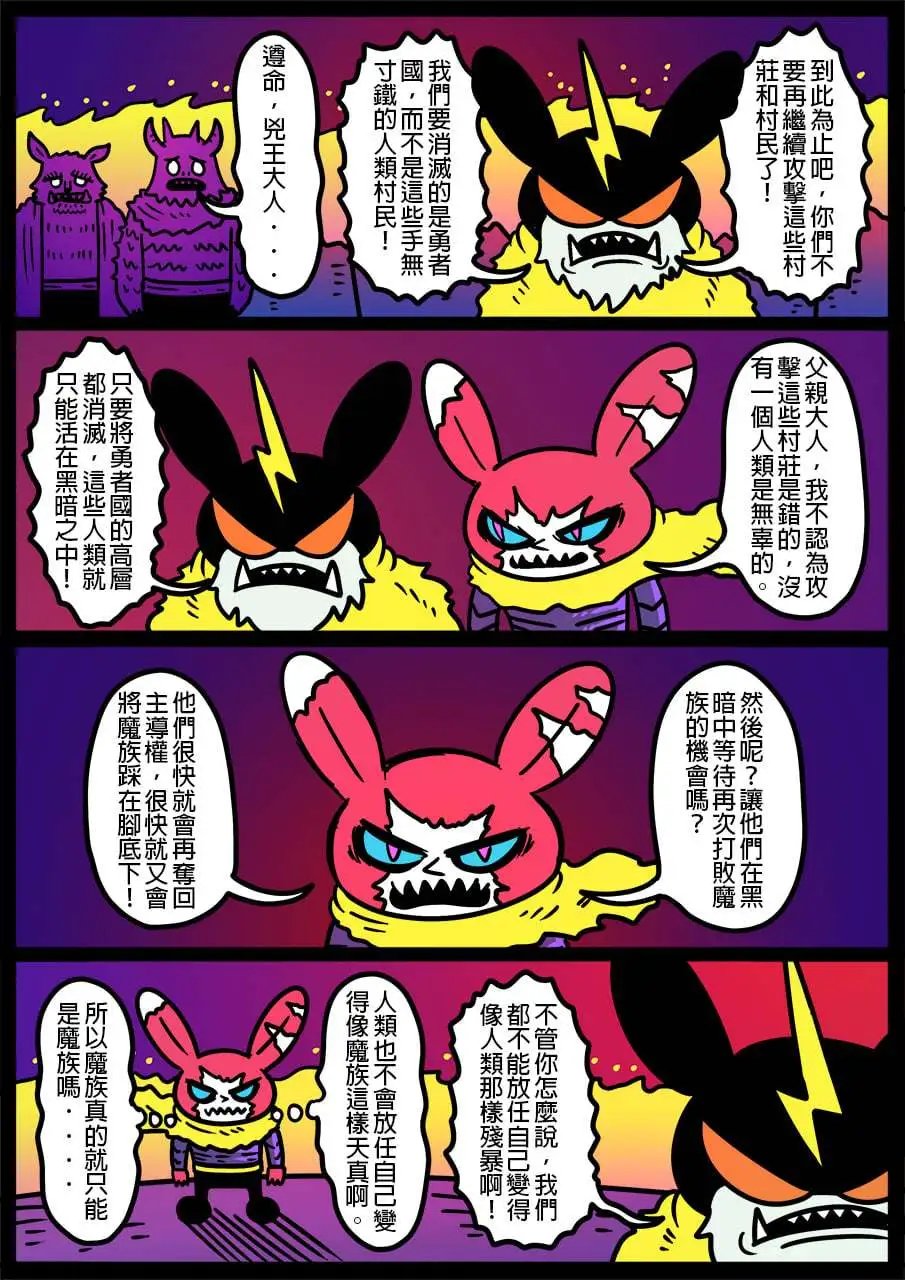 第947话