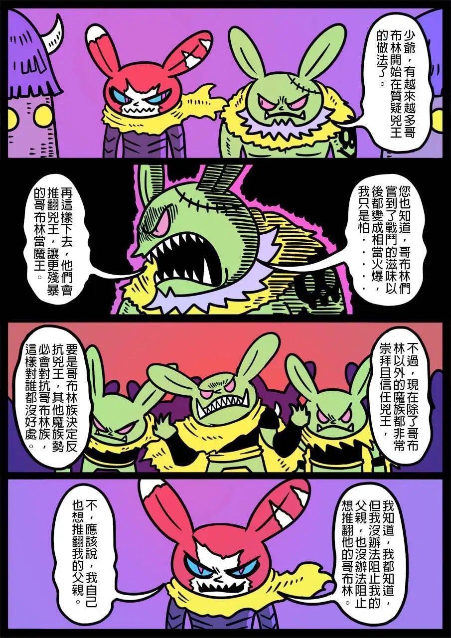 第948话