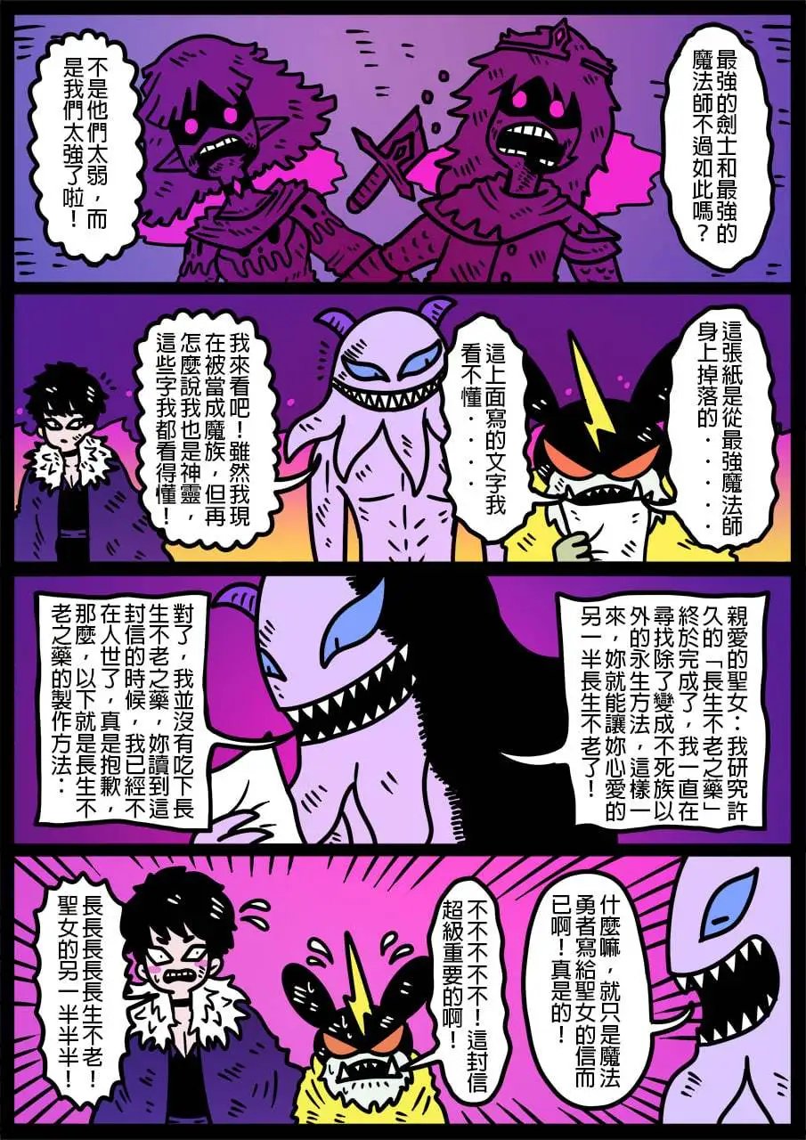 第949话