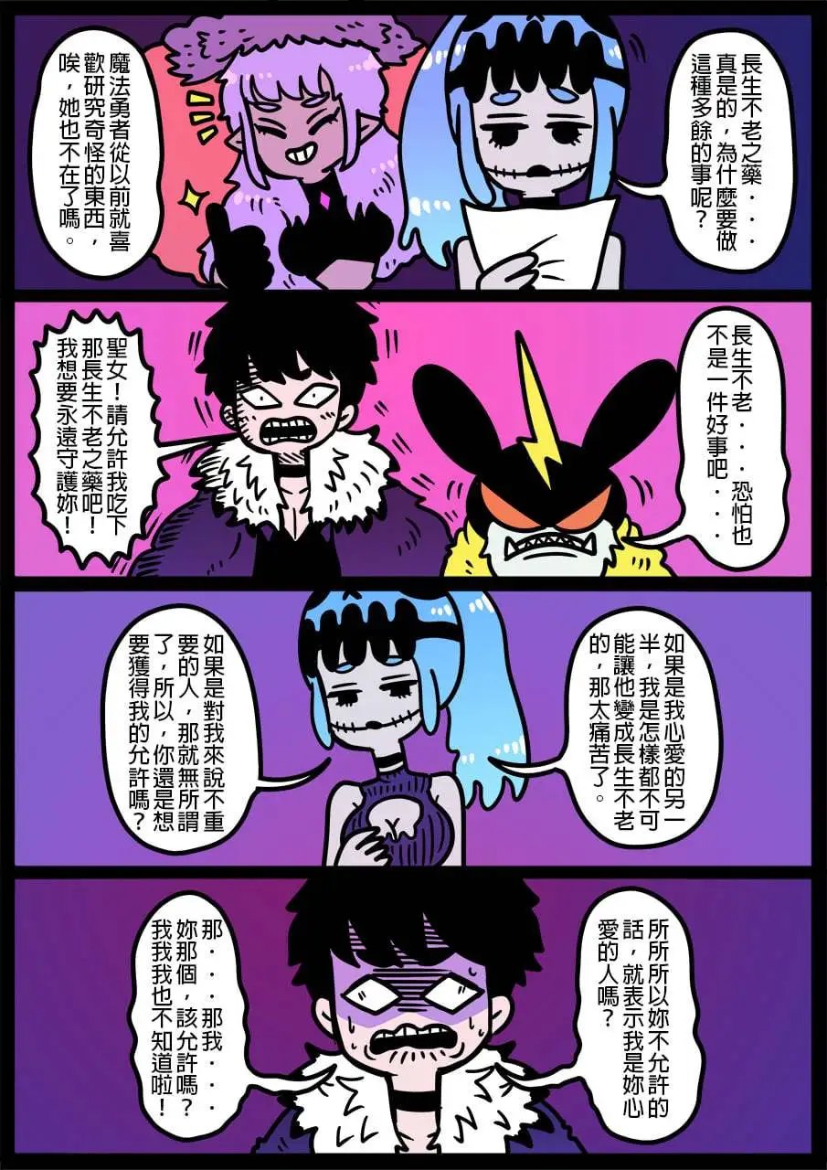 第950话