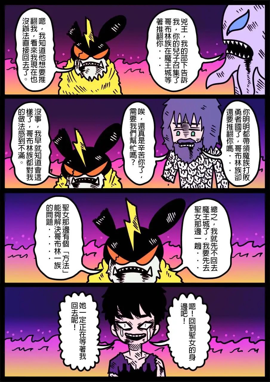第953话