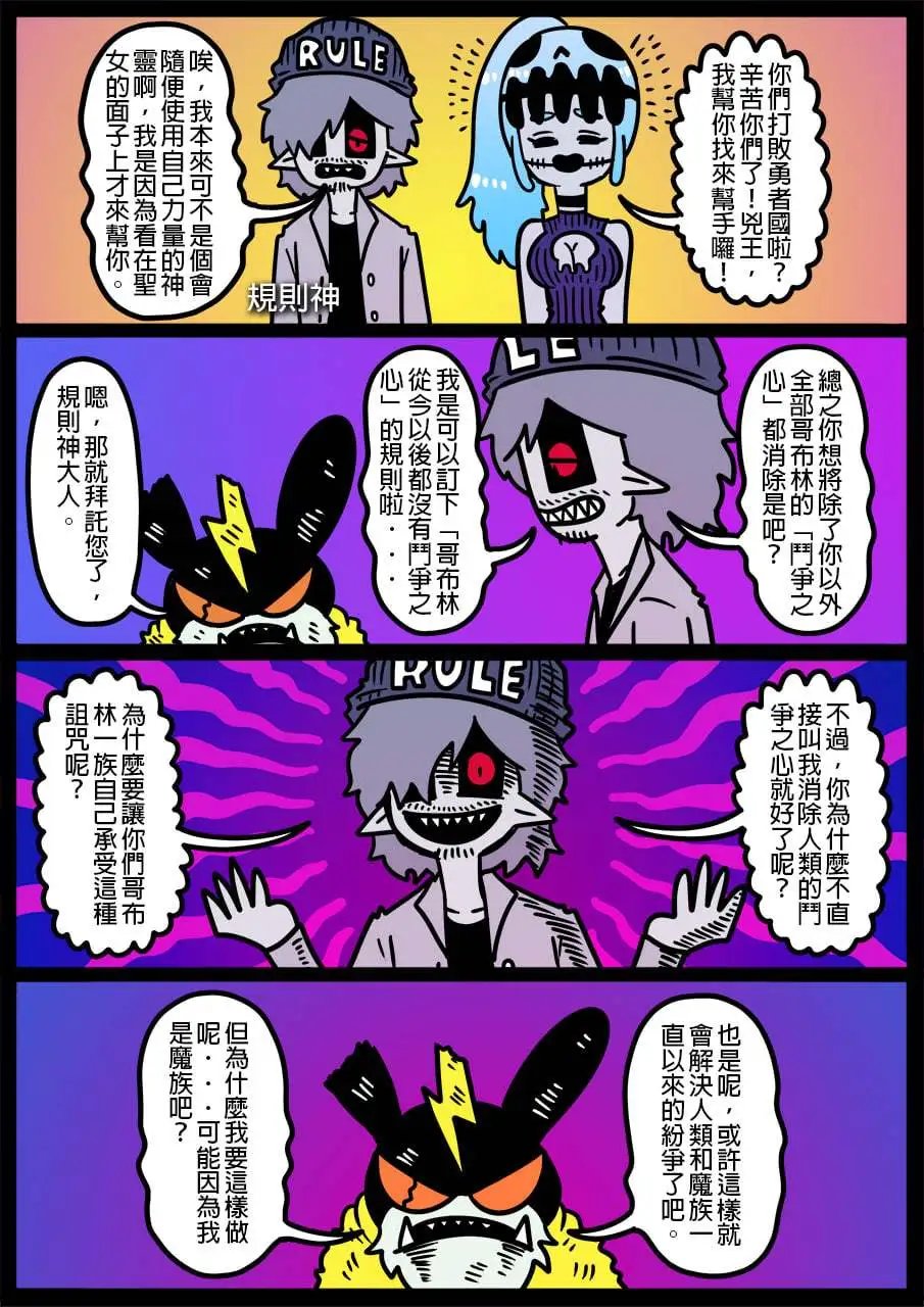 第954话