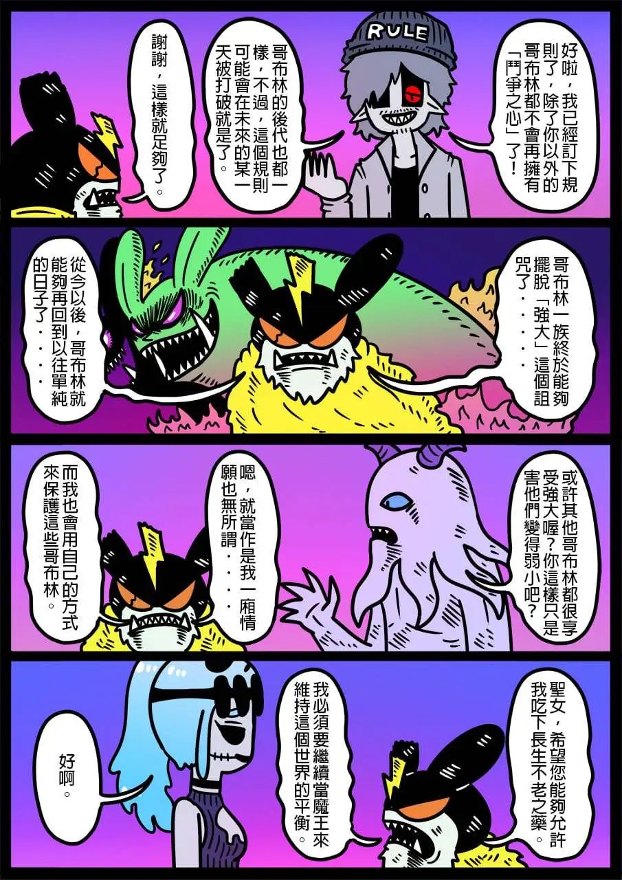 第955话