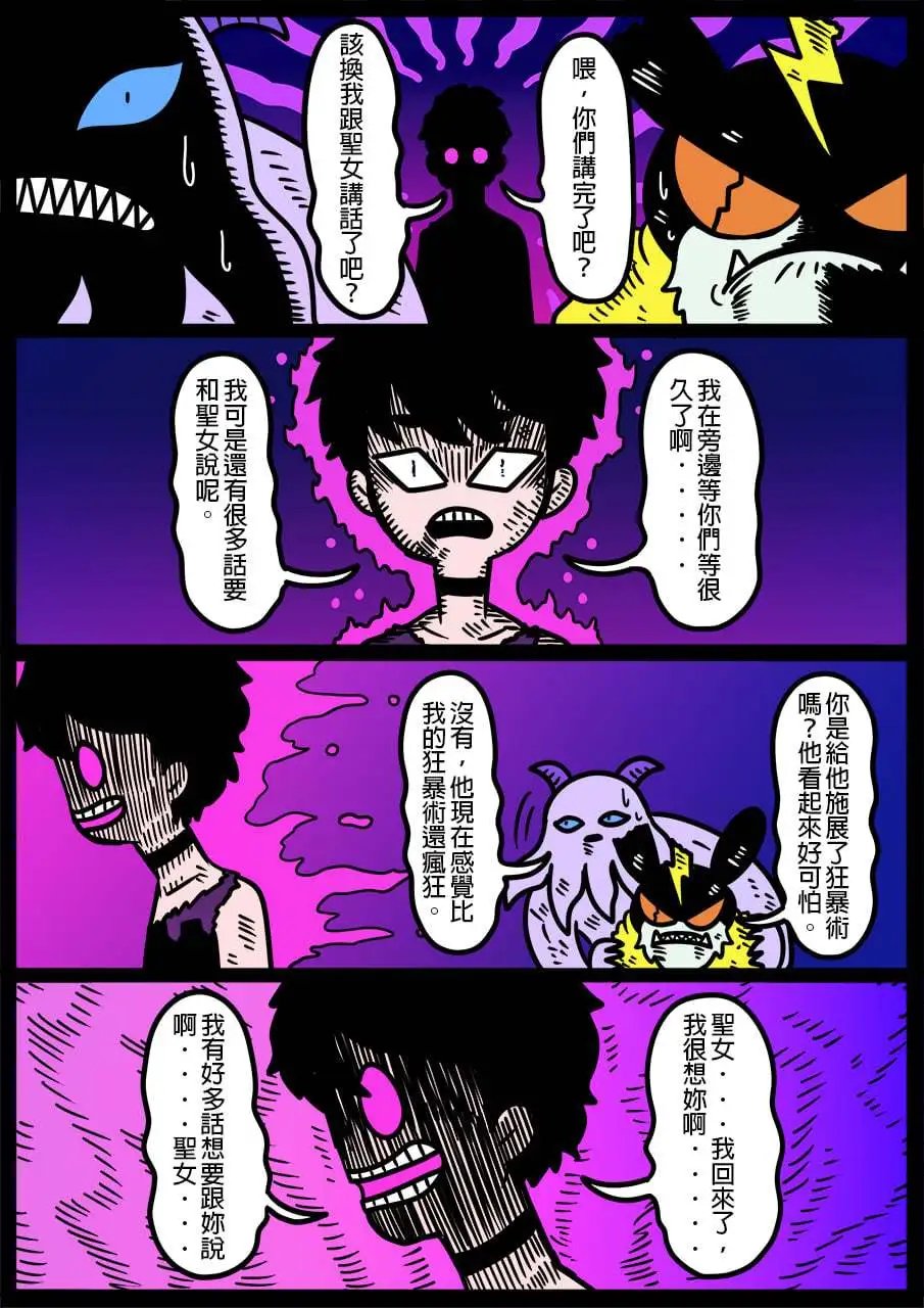 第956话