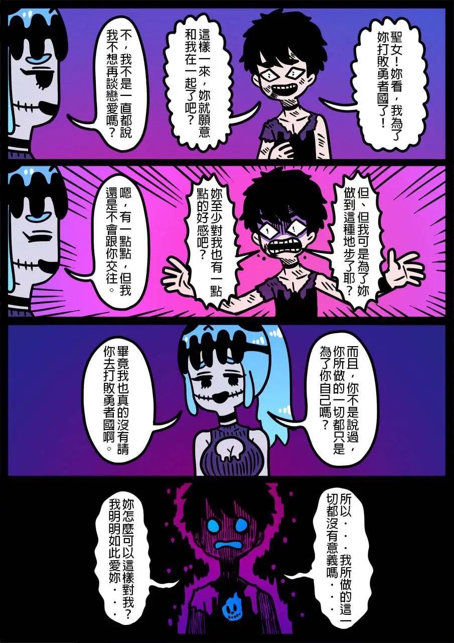 第957话