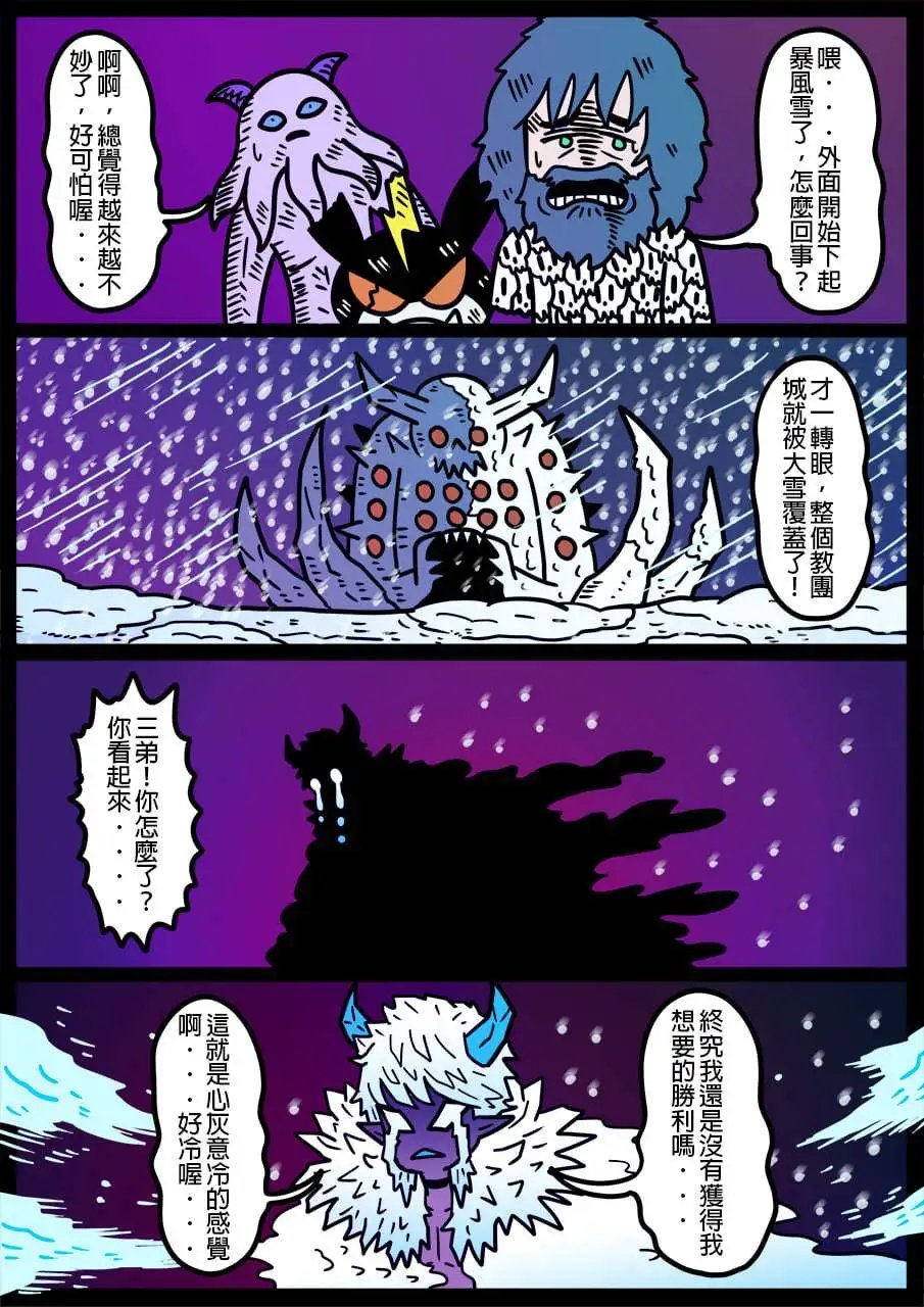 第958话