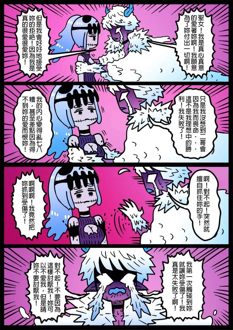 第959话