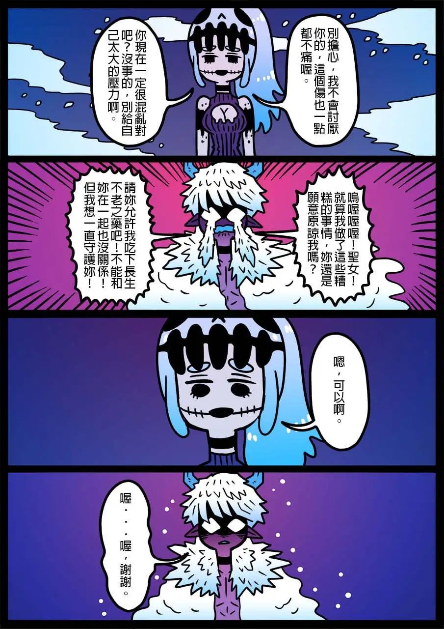 第960话