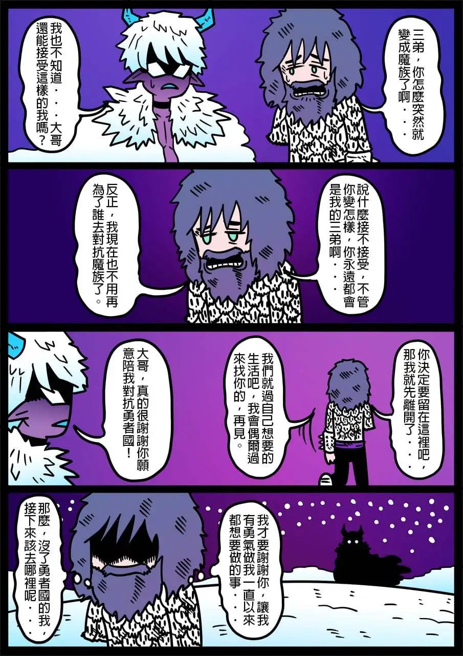 第961话