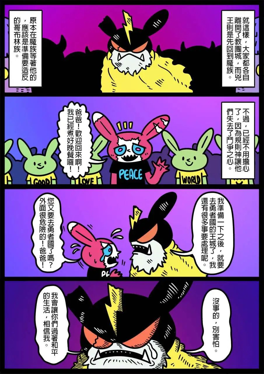 第962话