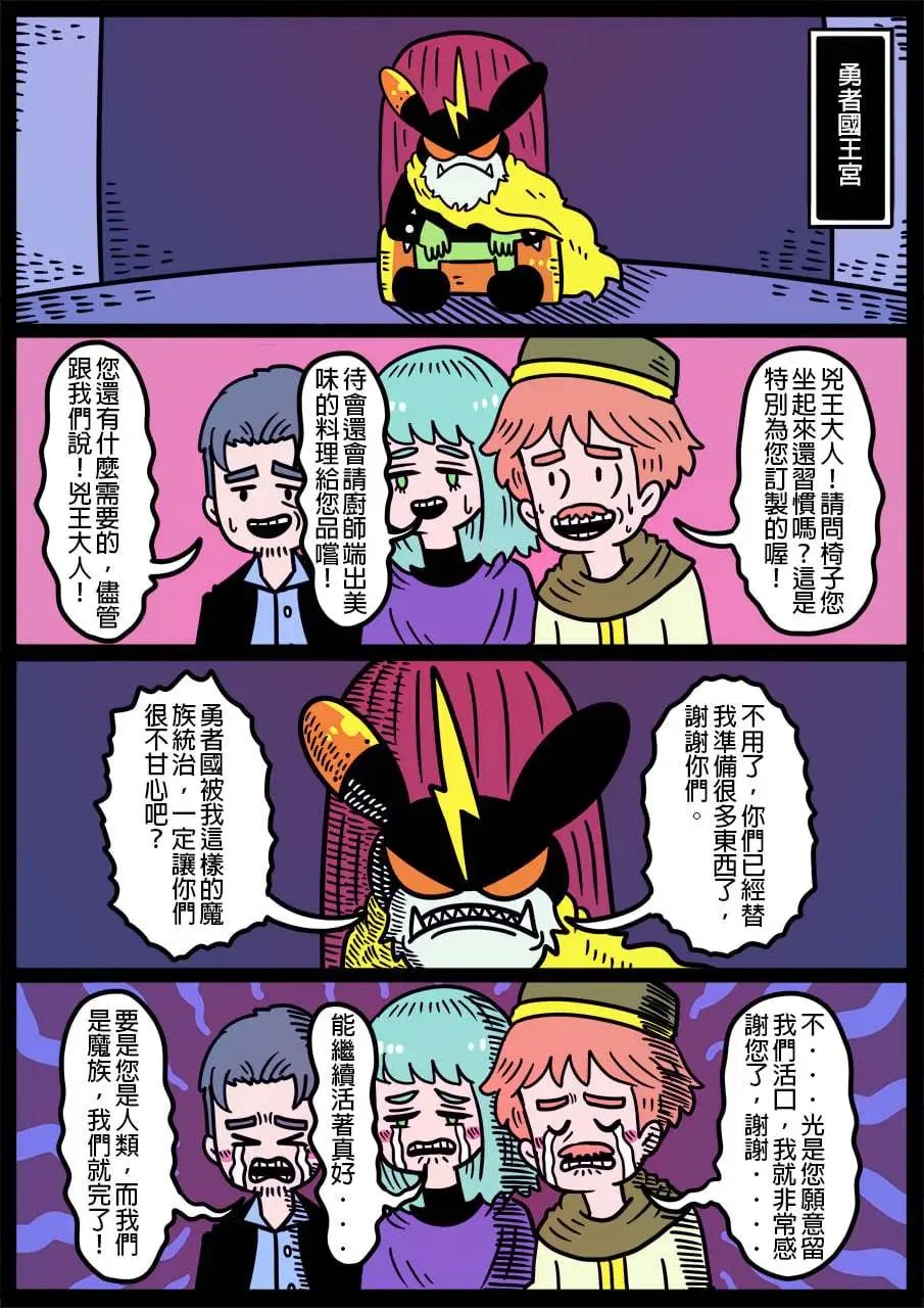 第963话