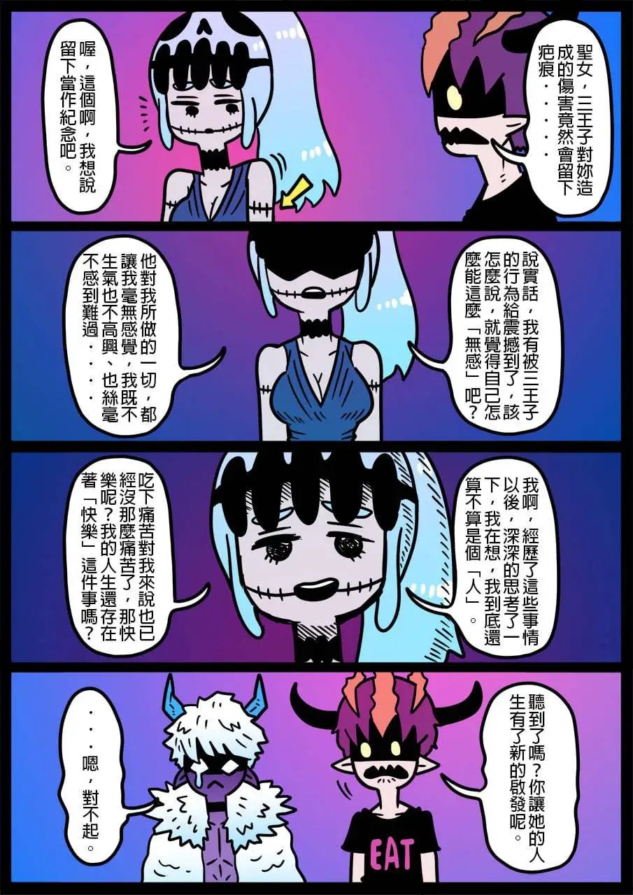 第965话