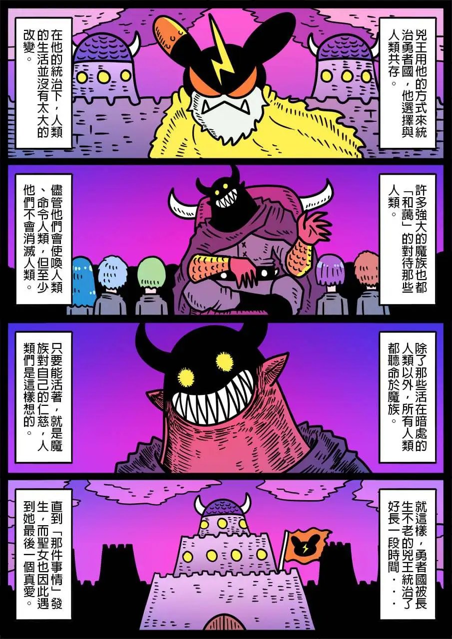 第967话