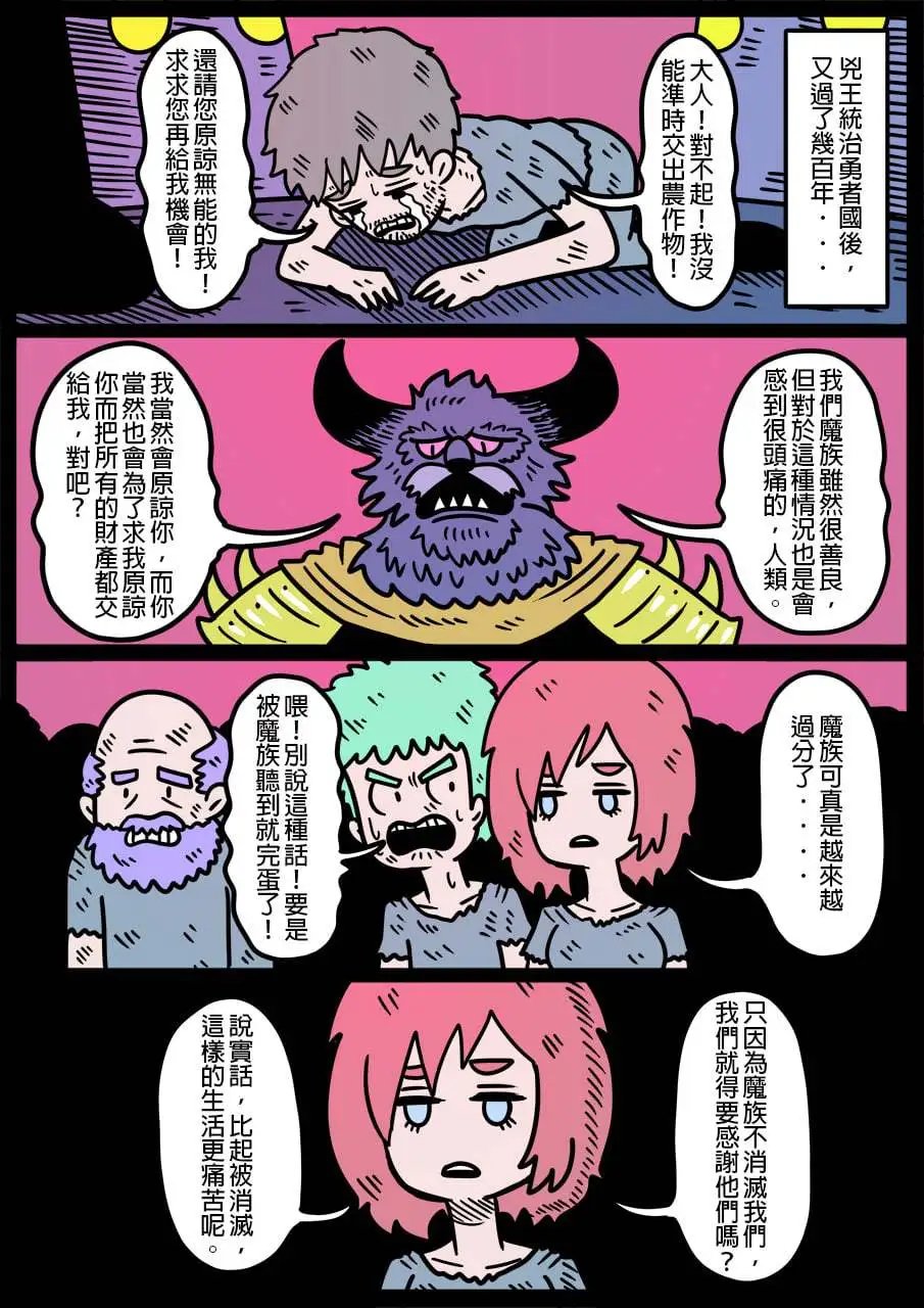第968话