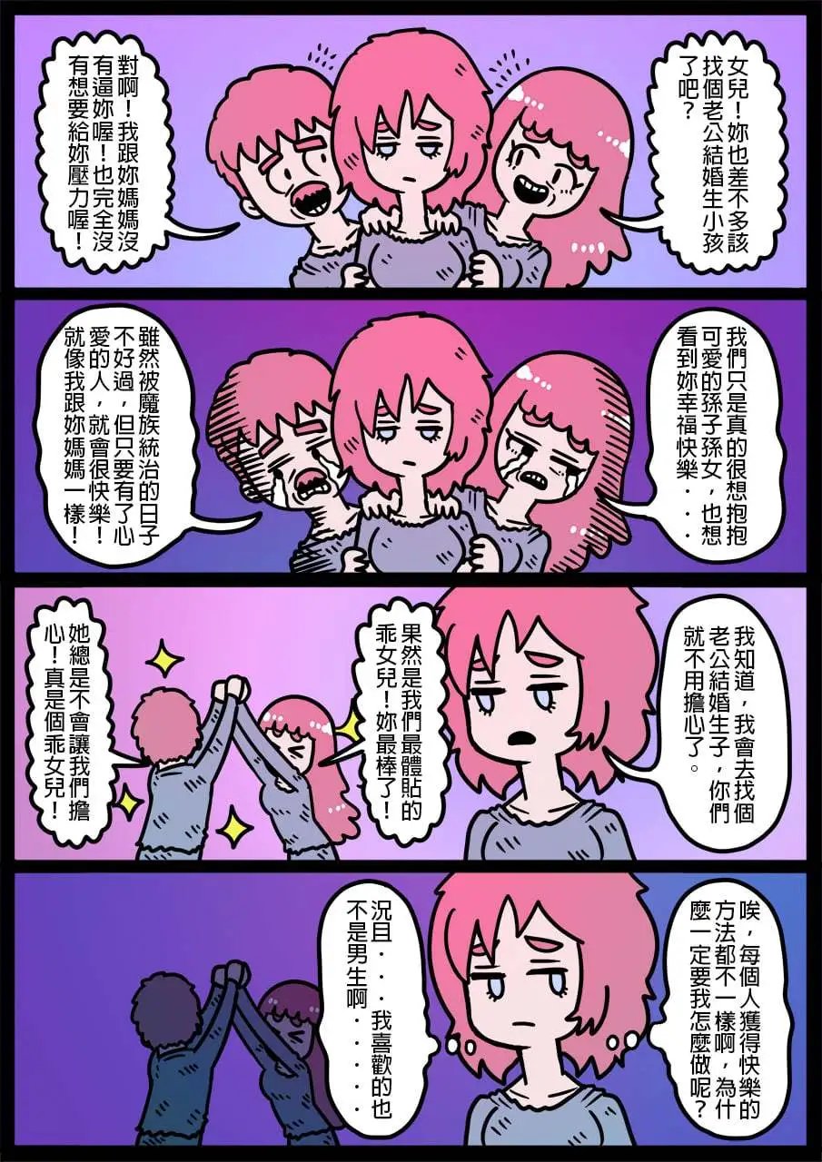 第969话