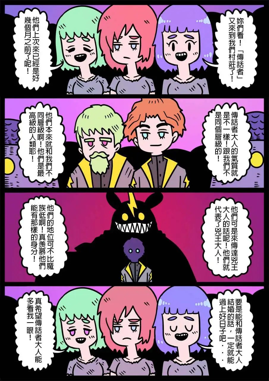 第970话