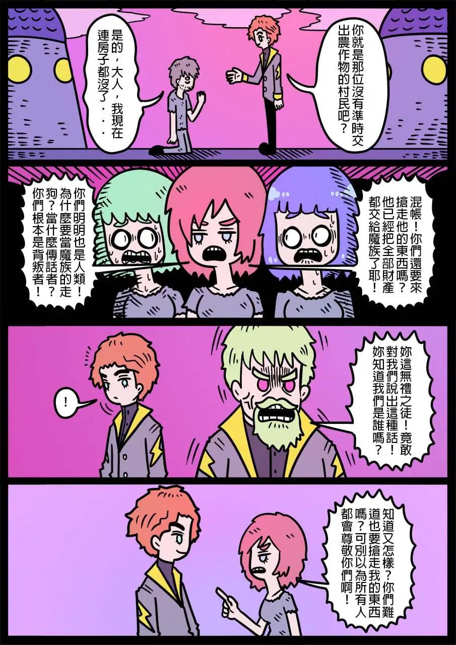 第971话