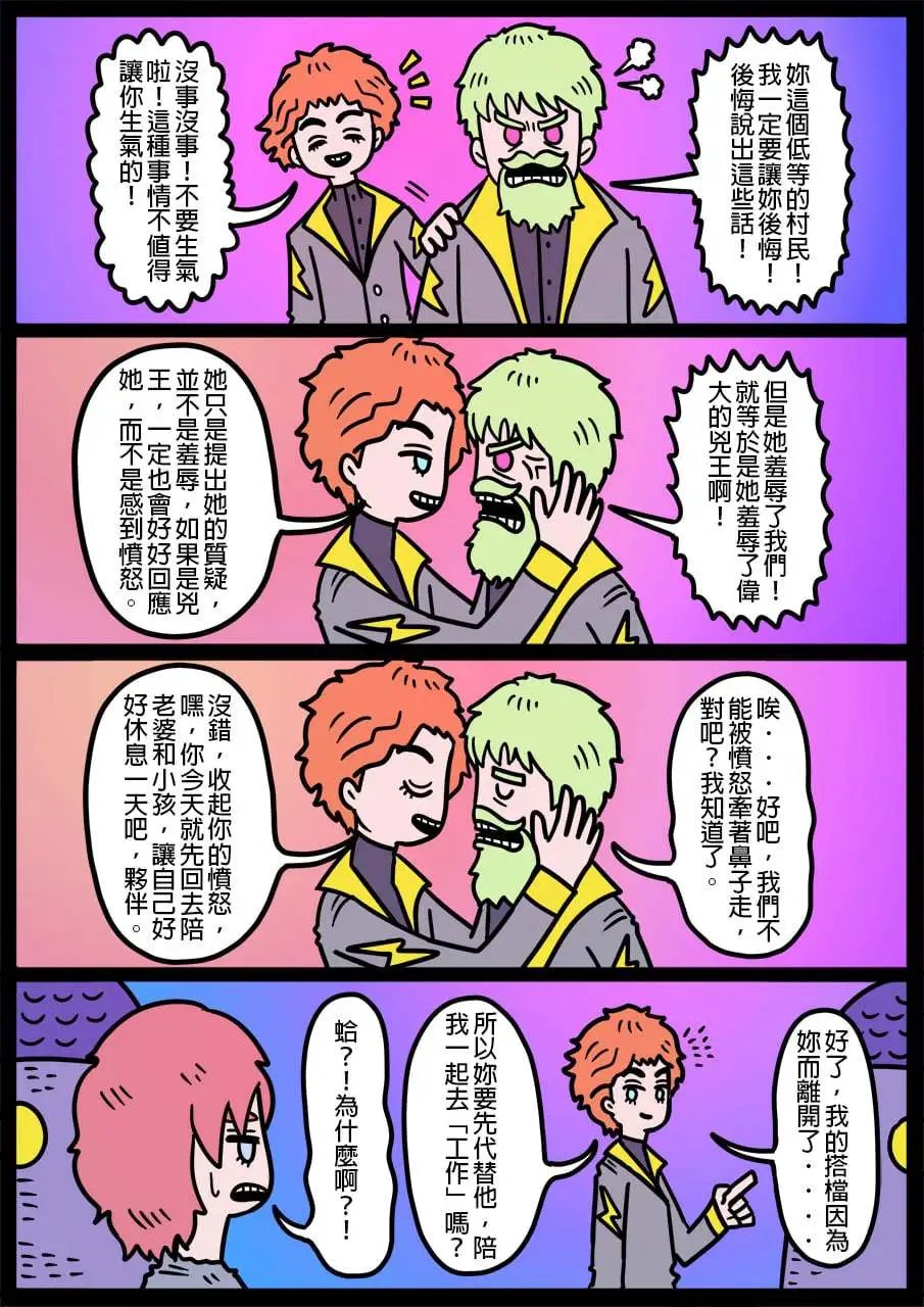 第972话