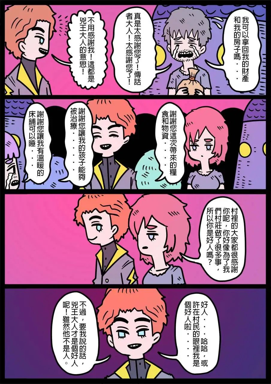 第973话