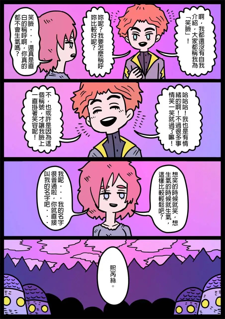 第974话