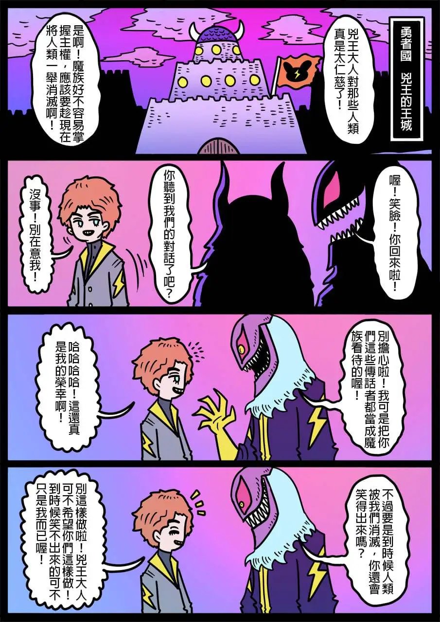 第975话