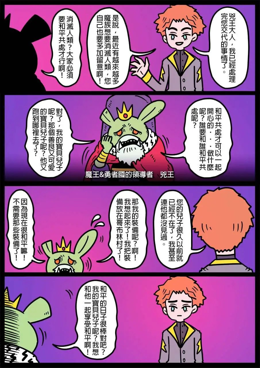 第976话