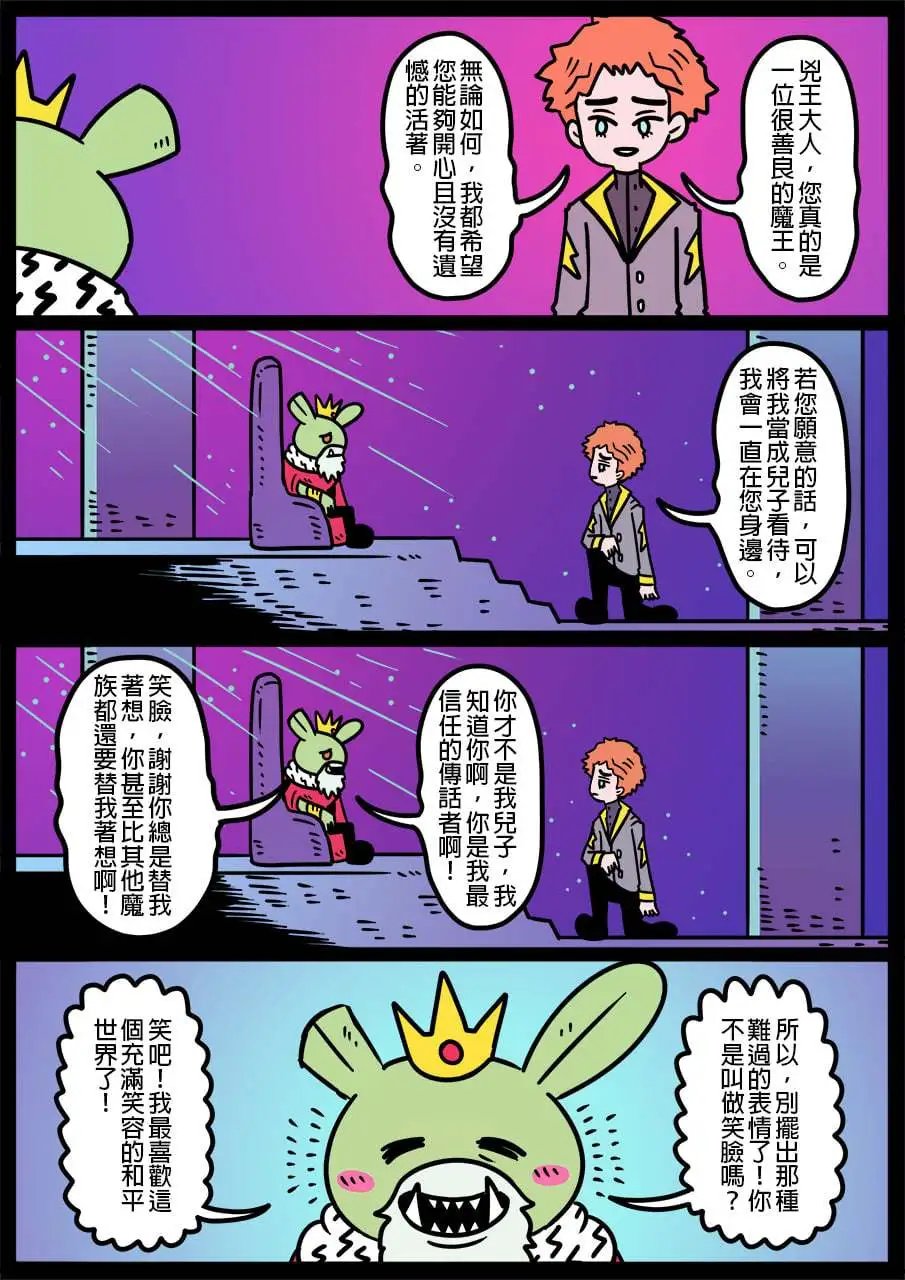 第977话