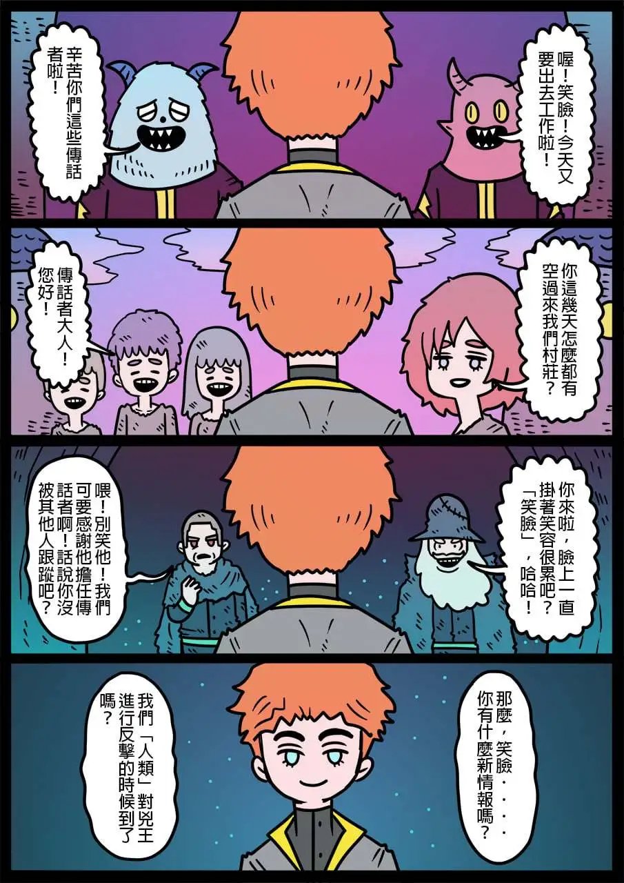 第978话