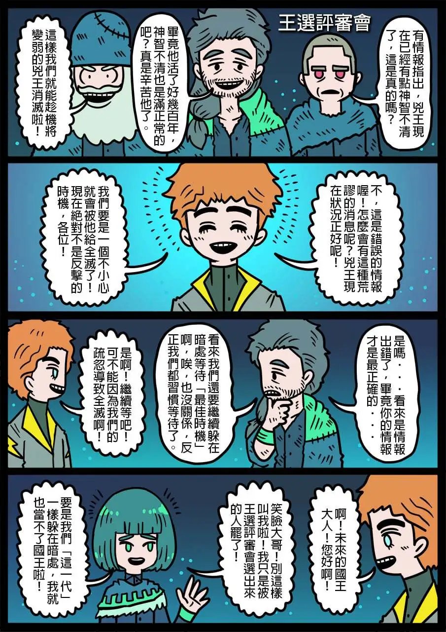 第979话