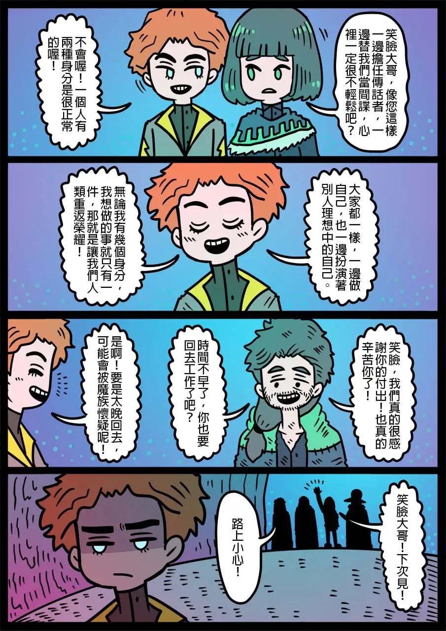 第981话
