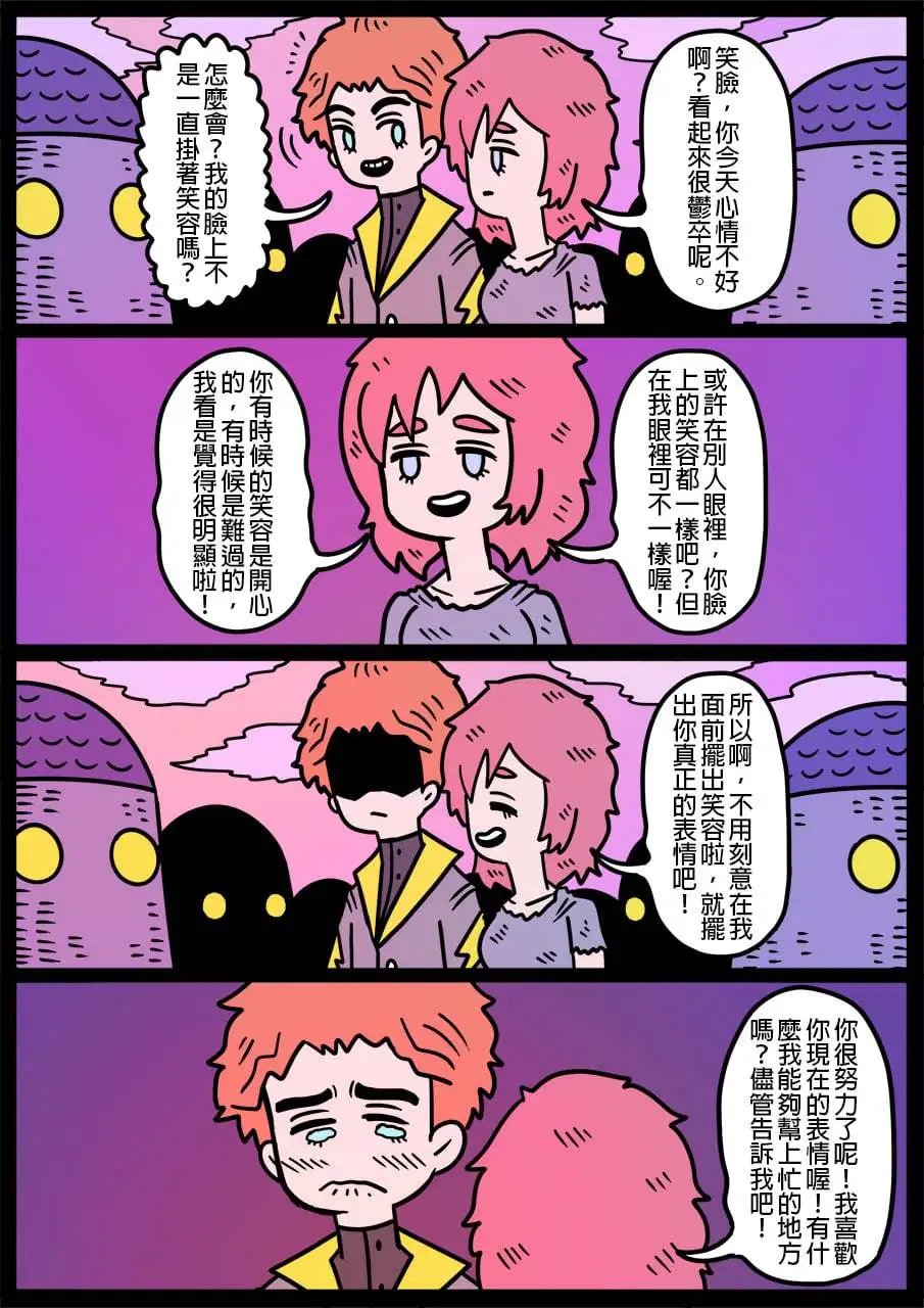 第982话