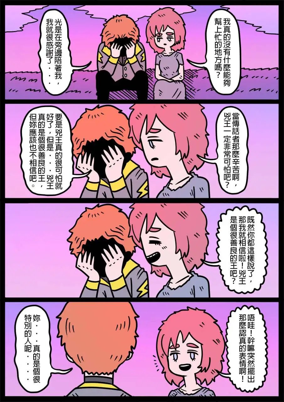 第983话