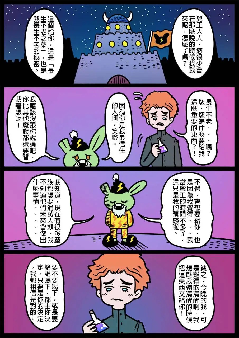第984话