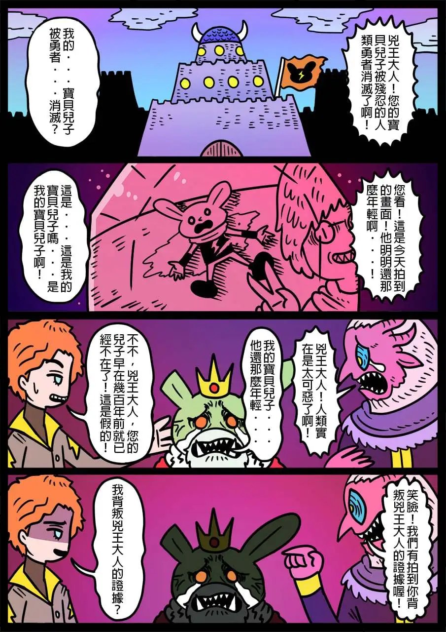 第985话
