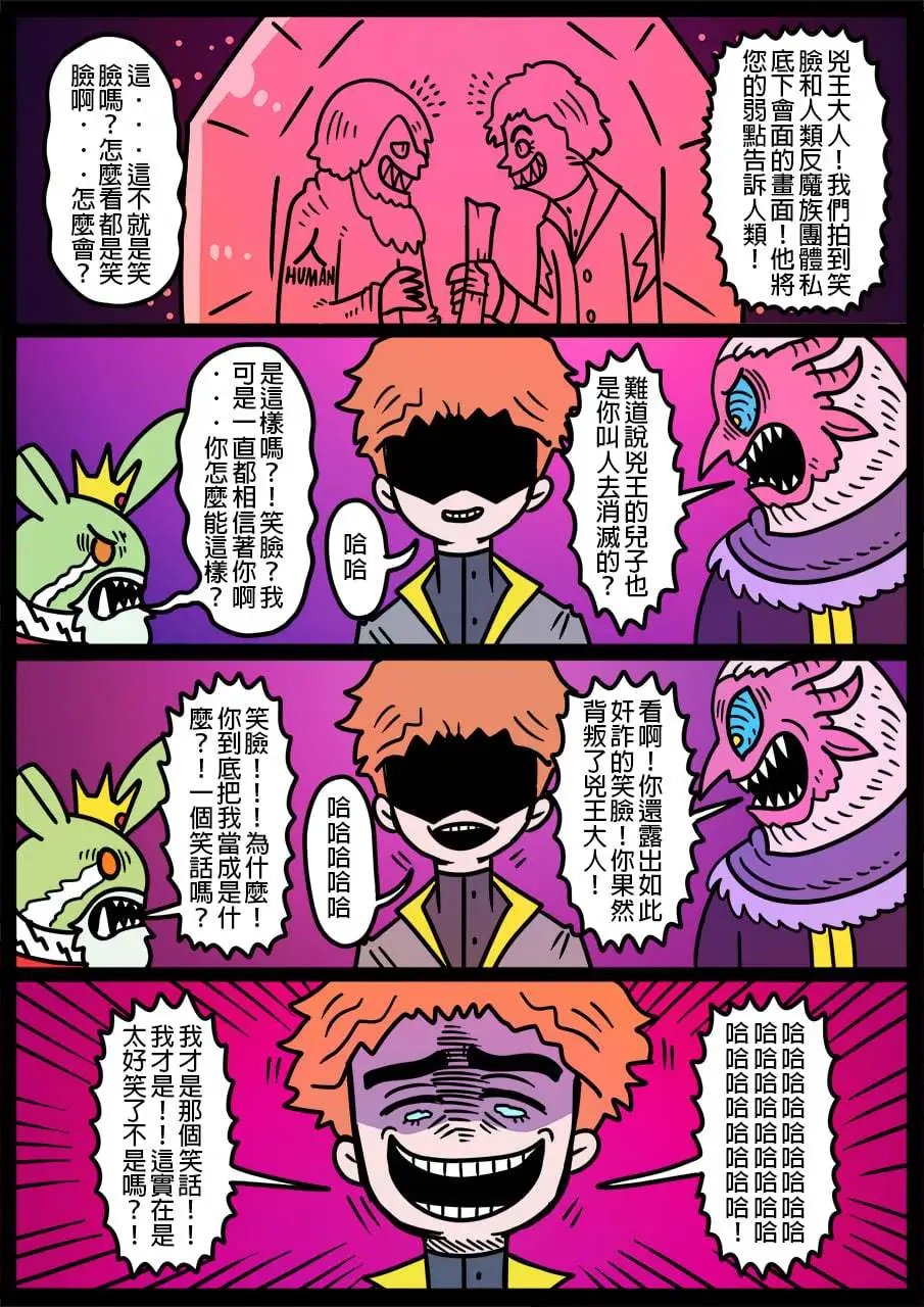 第986话