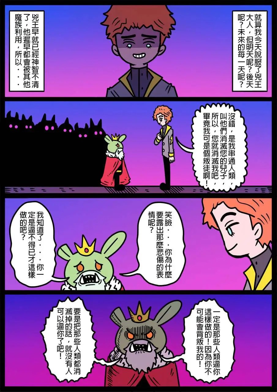 第987话