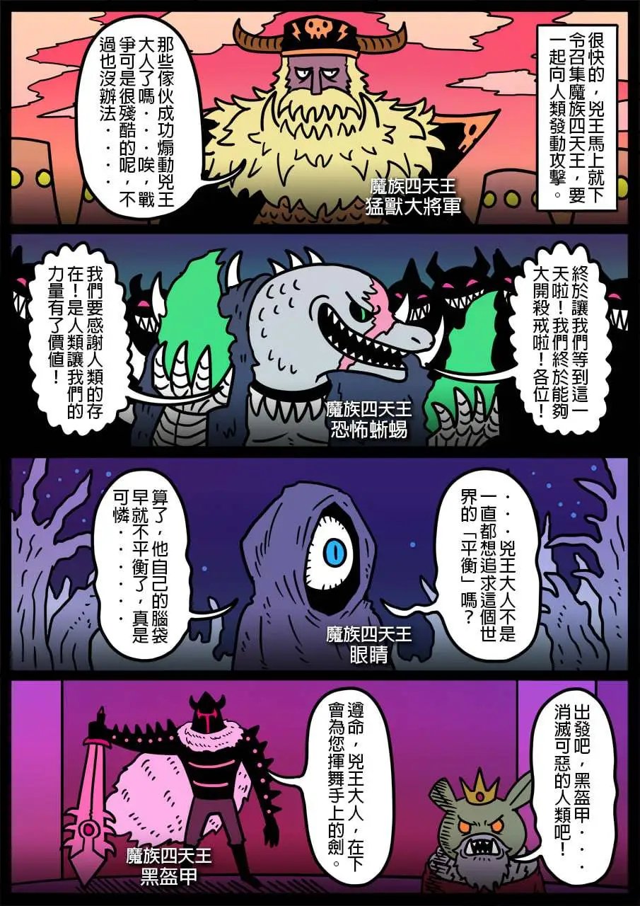 第988话