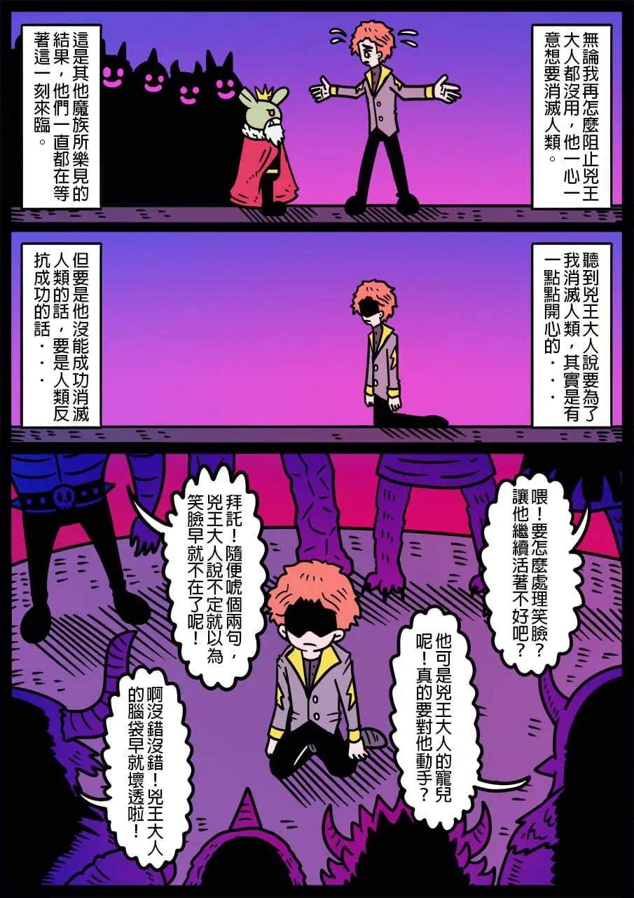 第989话