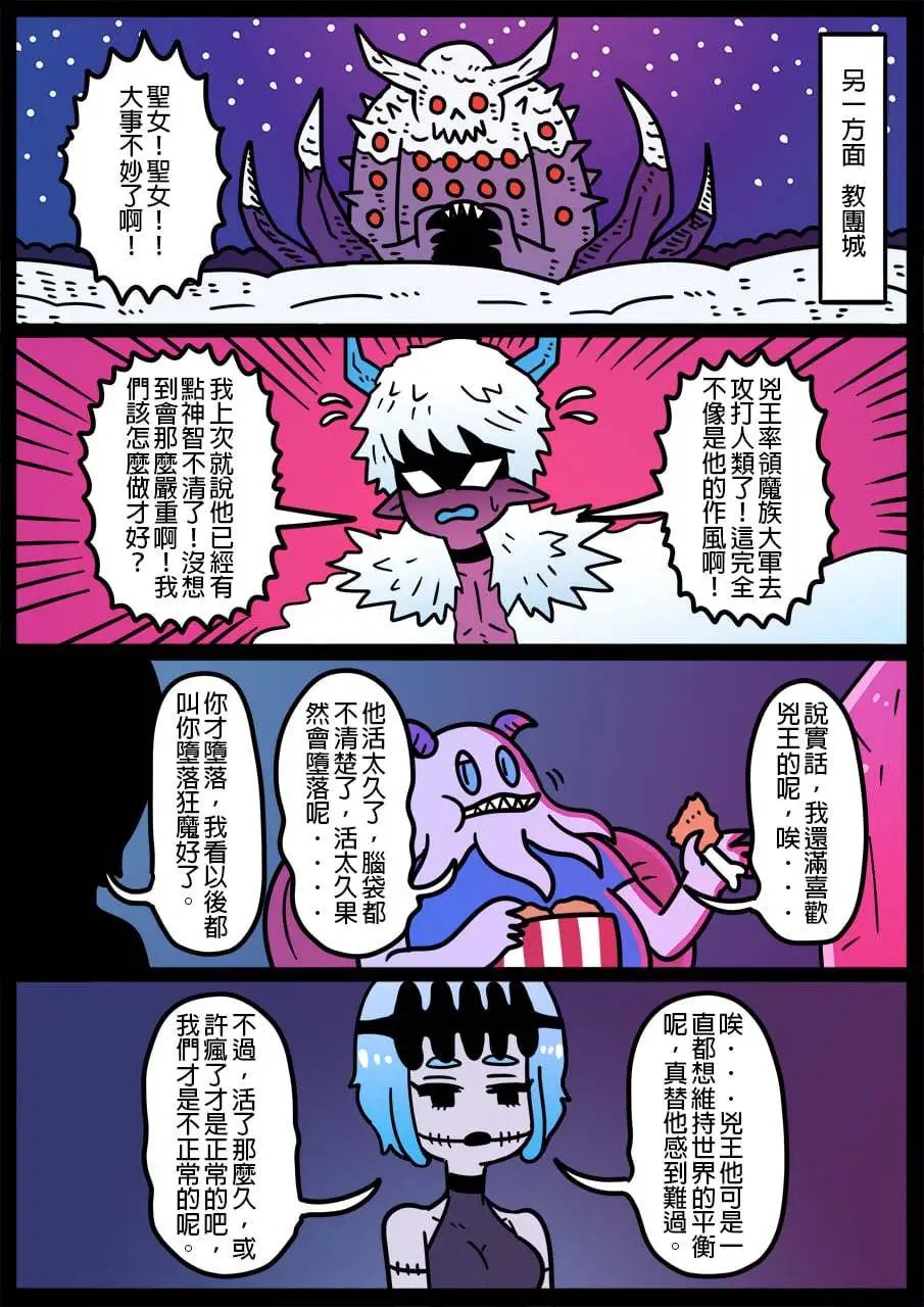 第990话