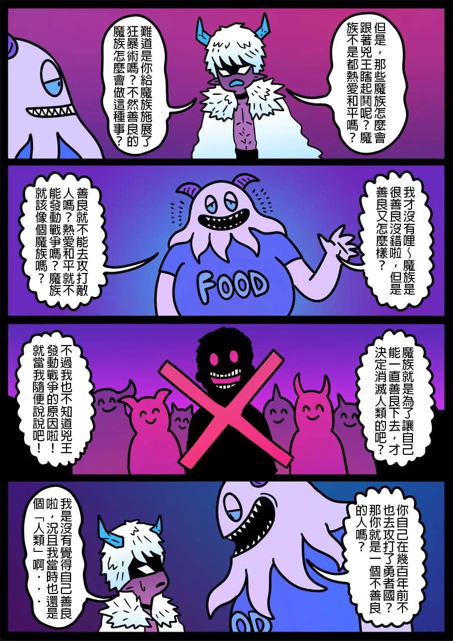第991话