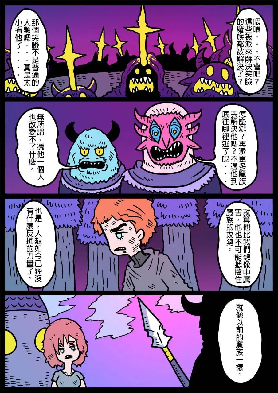第992话