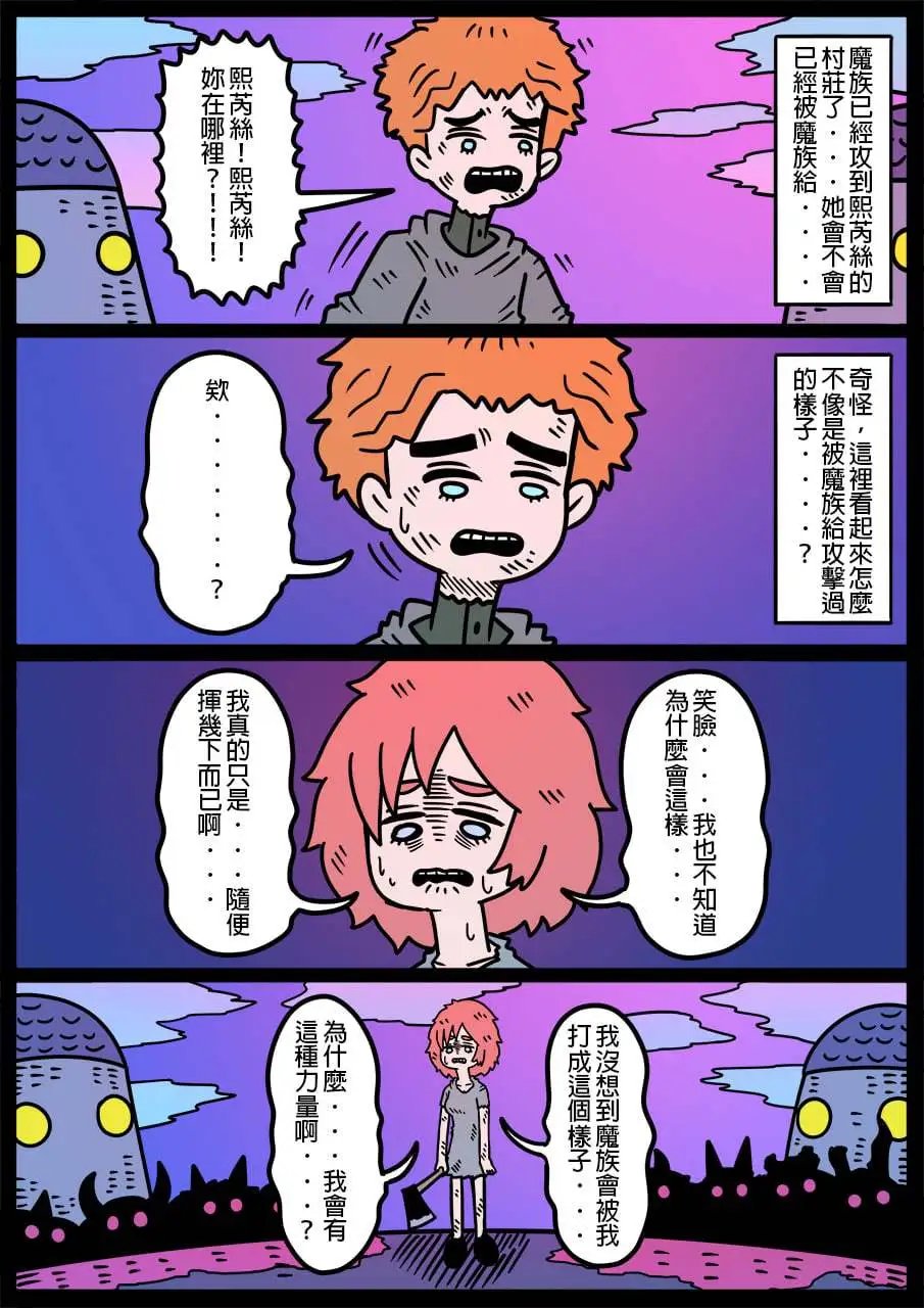 第994话