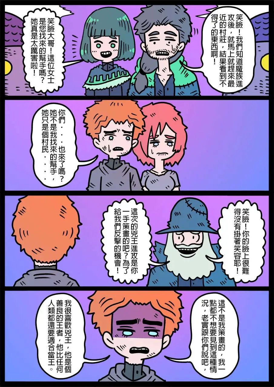 第995话