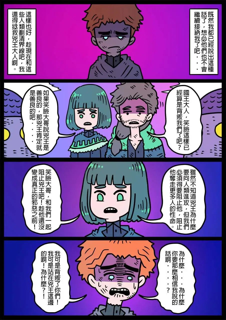 第996话