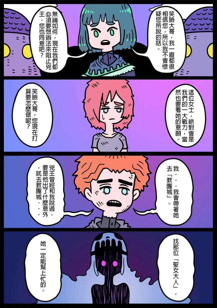 第997话