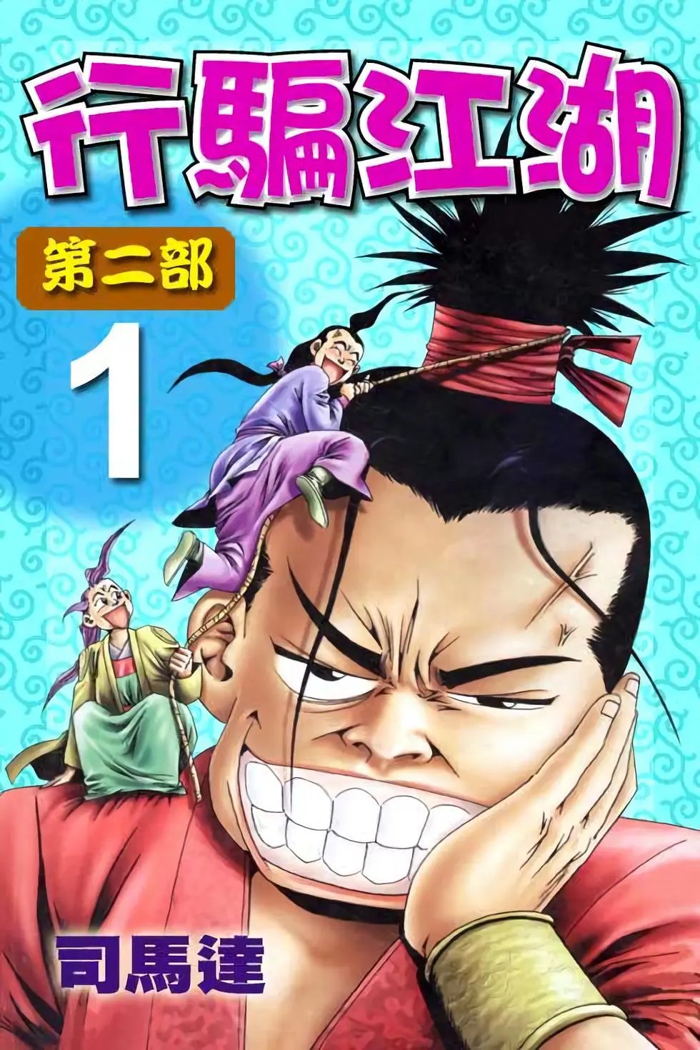 第01卷