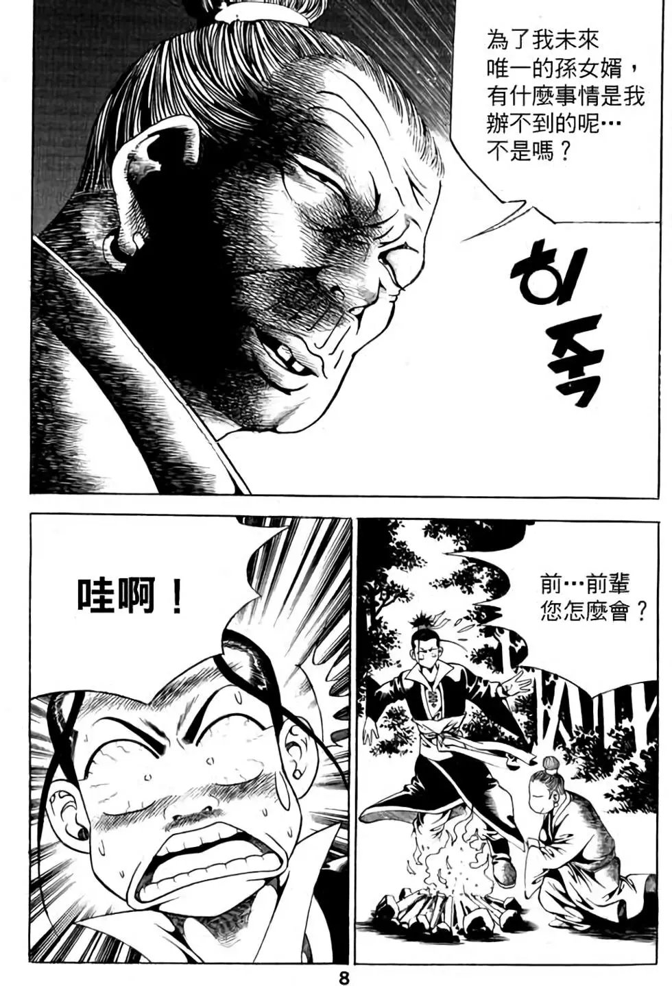 第01卷