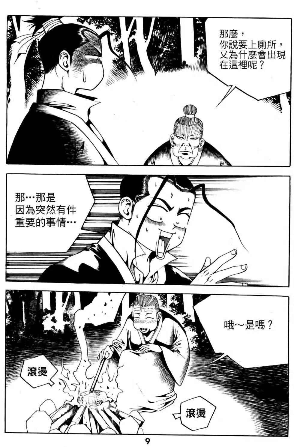第01卷