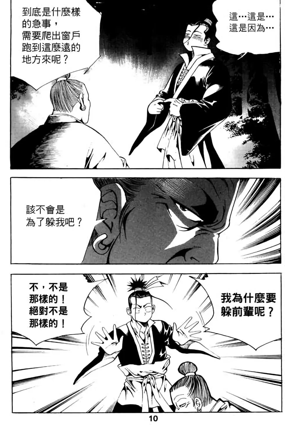 第01卷