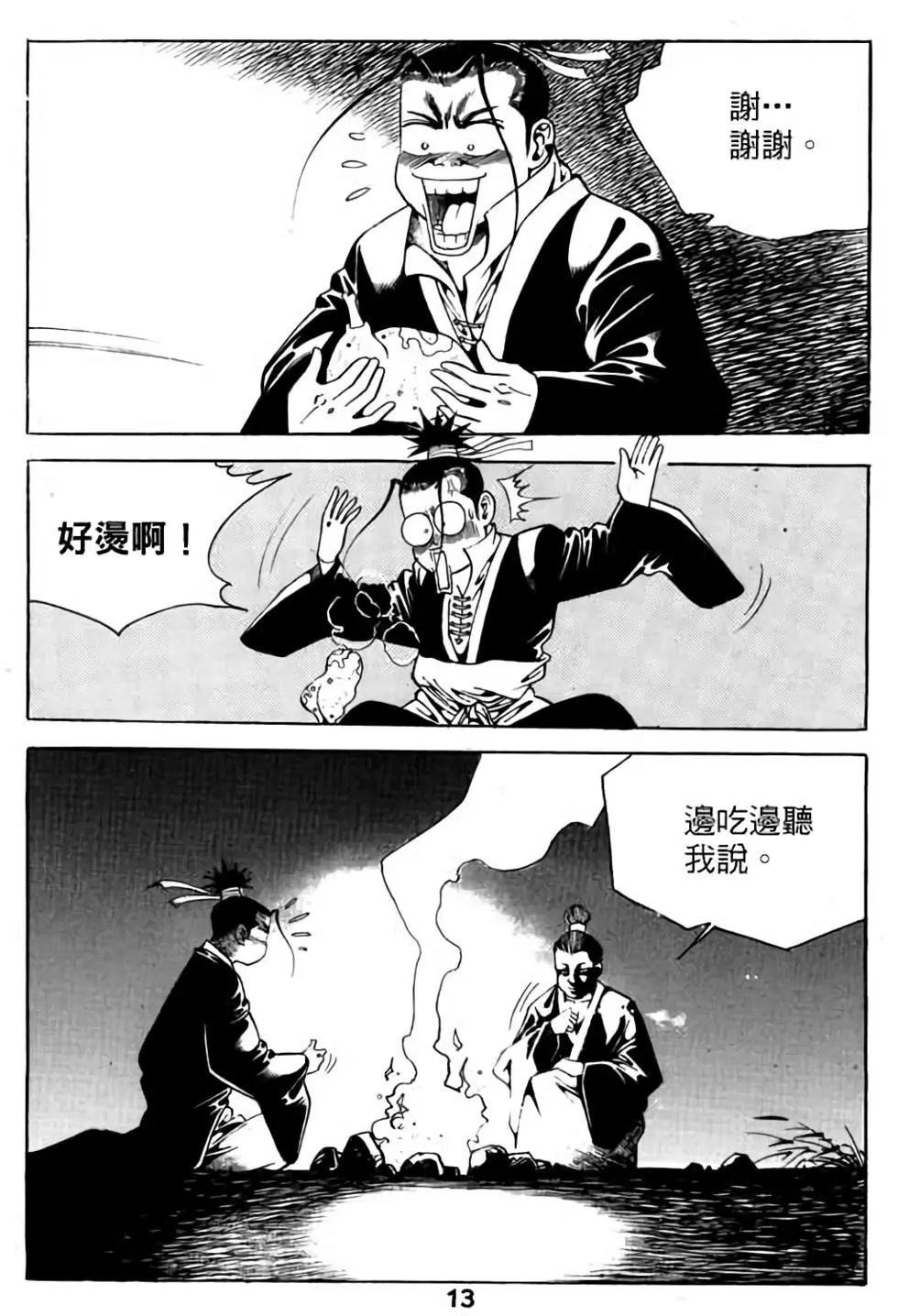 第01卷